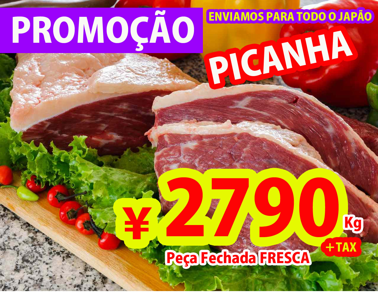 Carne Picanha com Gordura em Bloco ¥3,013/kg (IMPOSTO INCLUSO)