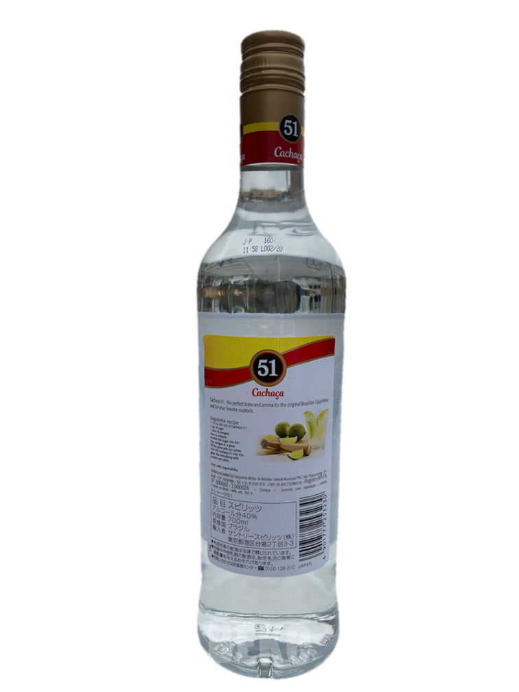 Cachaça 51 700ml