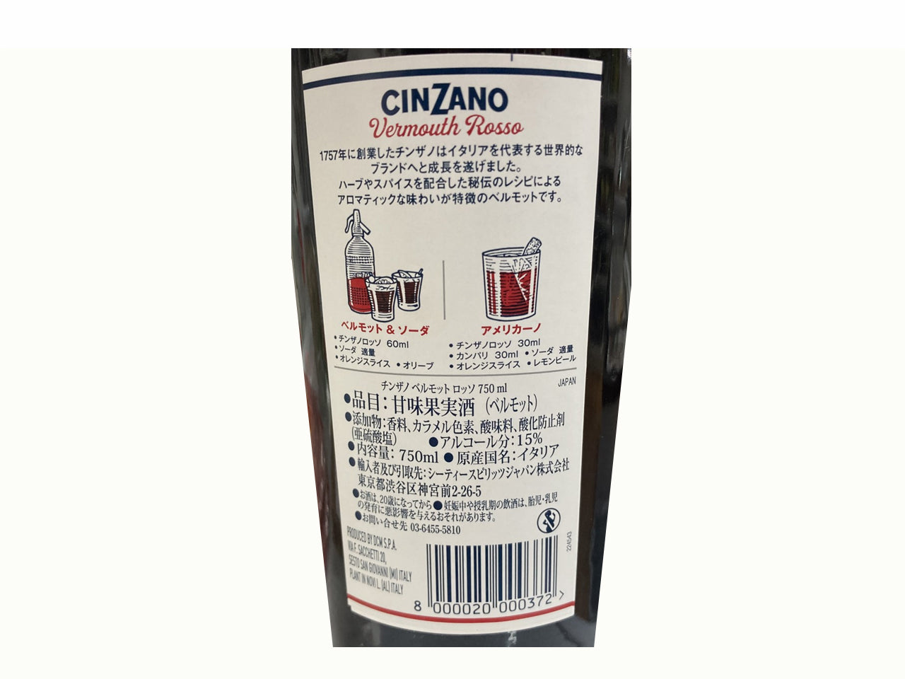 Cinzado Vermouth Rosso 15% Álcool