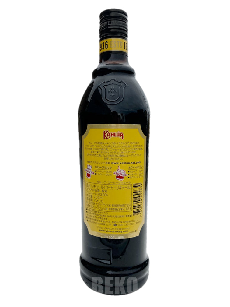 Licor Creme De Café KAHLÚA 750ml