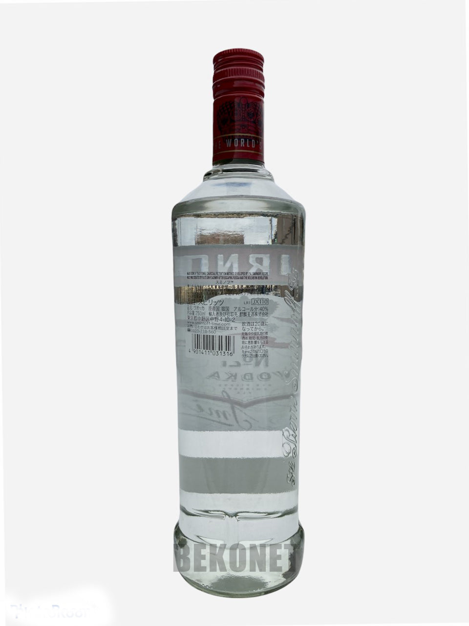 Vodka SMIRNOFF 750ml
