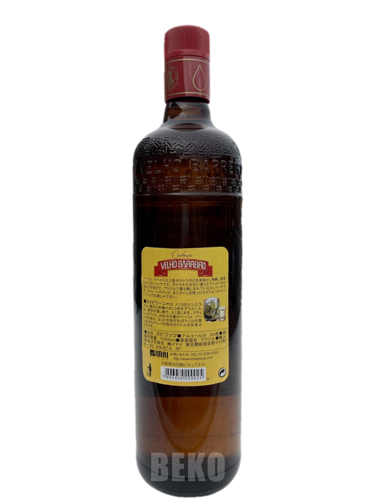 Cachaça VELHO BARREIRO 1000ml