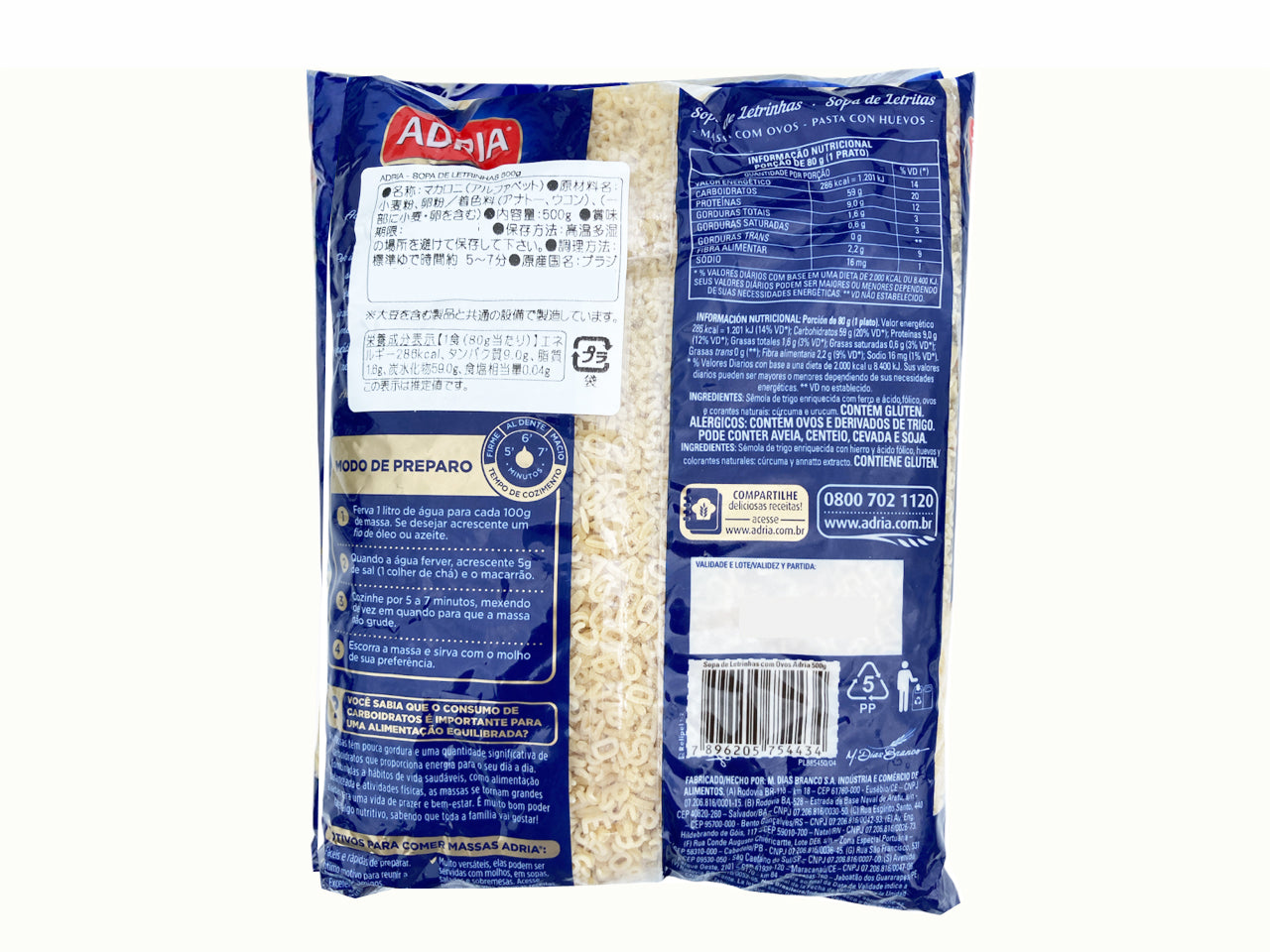 ★ EM FALTA ★ Macarrão de Letrinhas ADRIA 500g