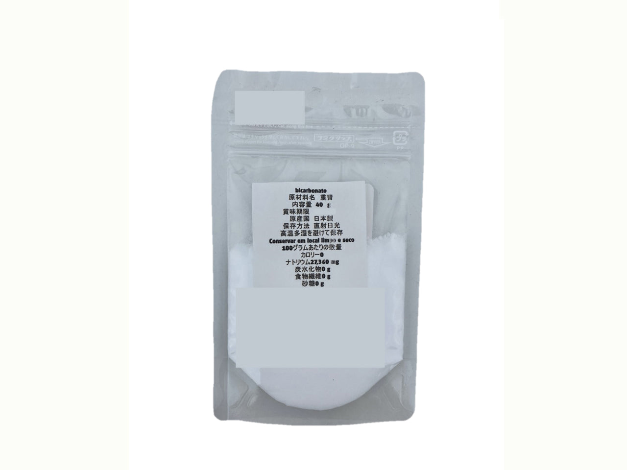 Bicarbonato de Sódio BEKO 40g
