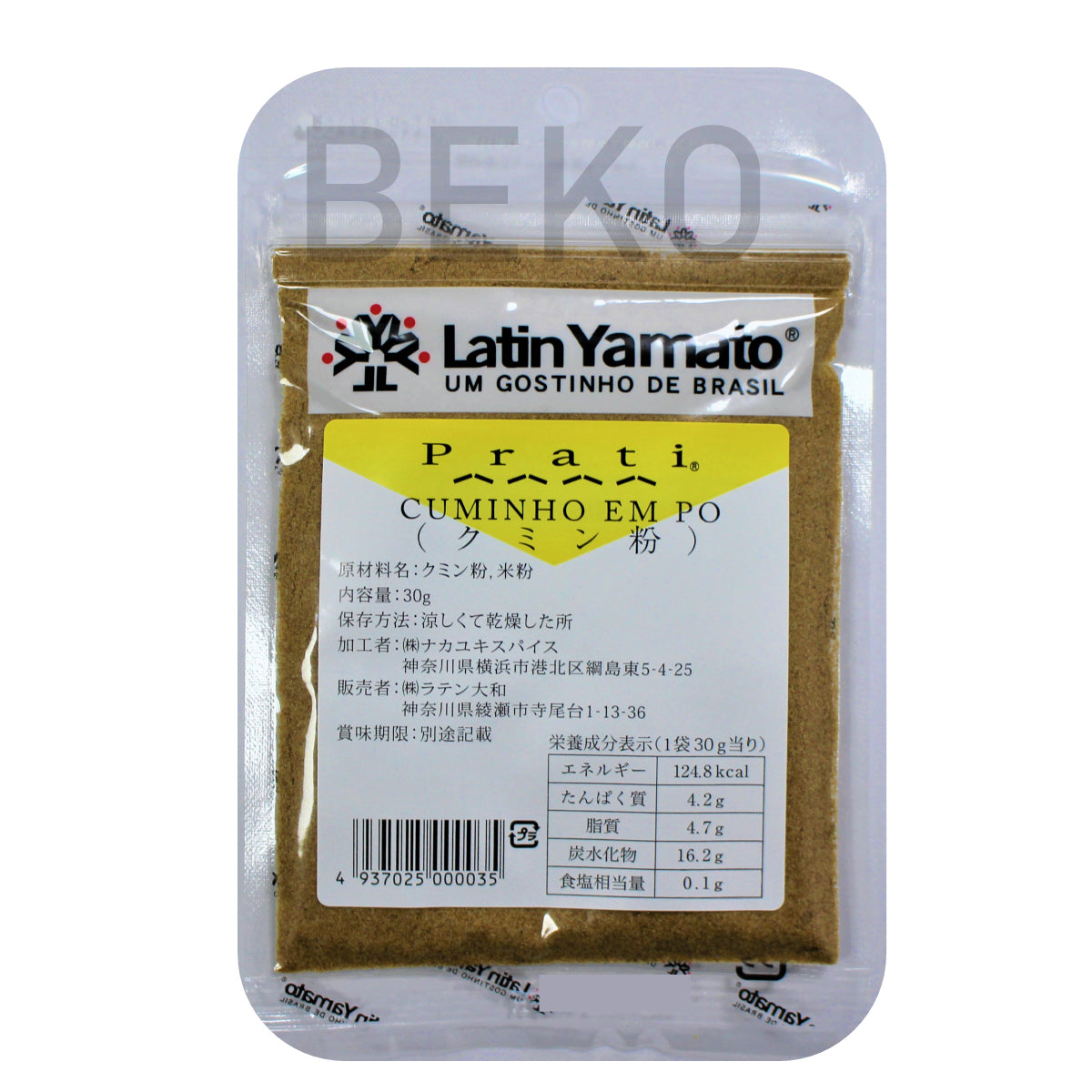 Cuminho em Pó LATIN YAMATO 30g