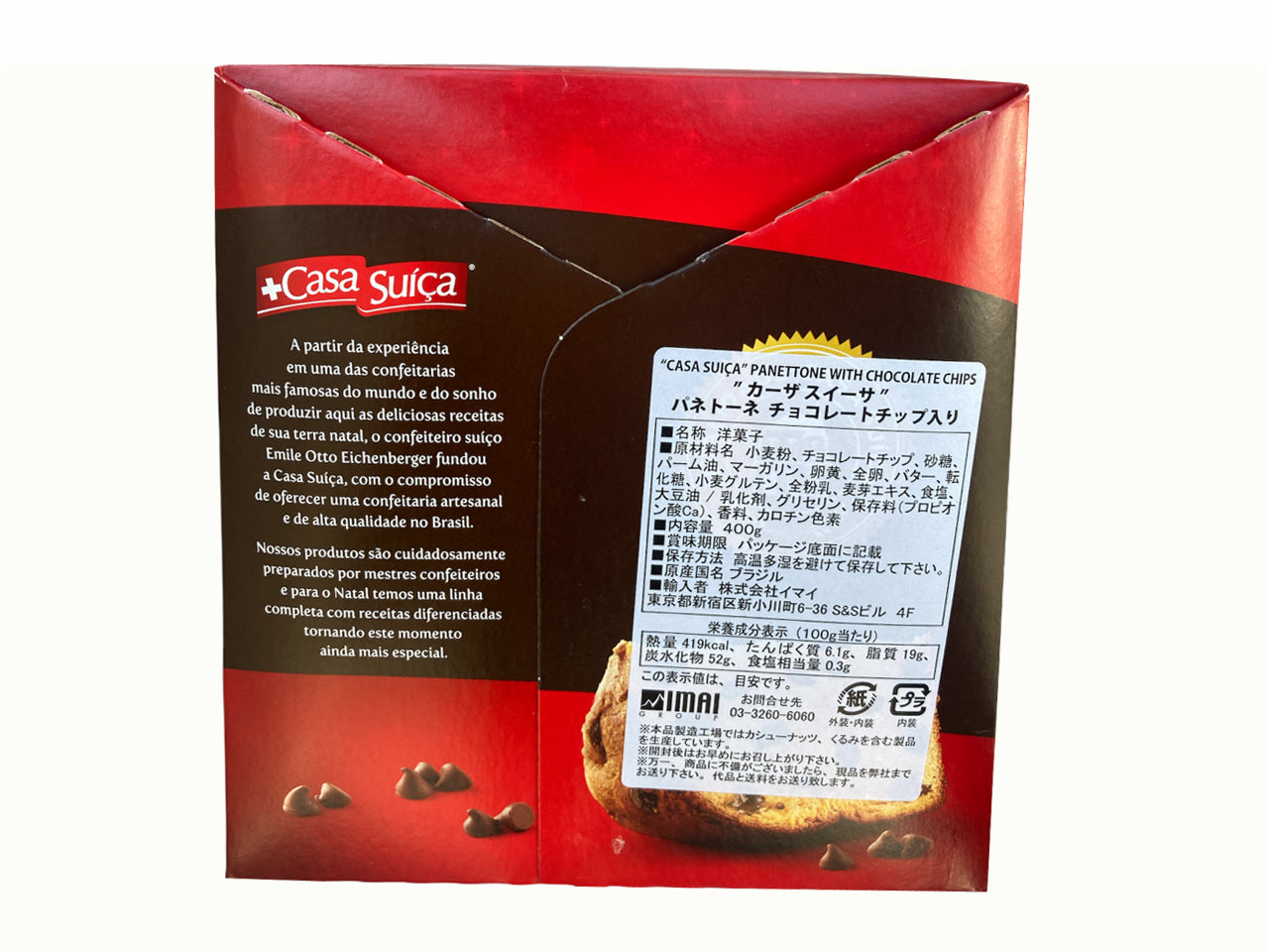 Panettone Gotas de Chocolate CASA SUIÇA 400g