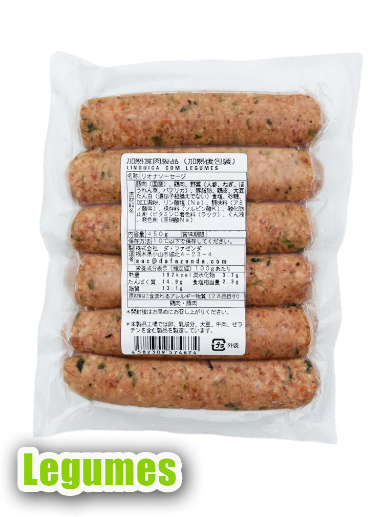 ★ EM FALTA ★ Linguiça de Legumes DA FAZENDA TURMA DA MONICA 450g