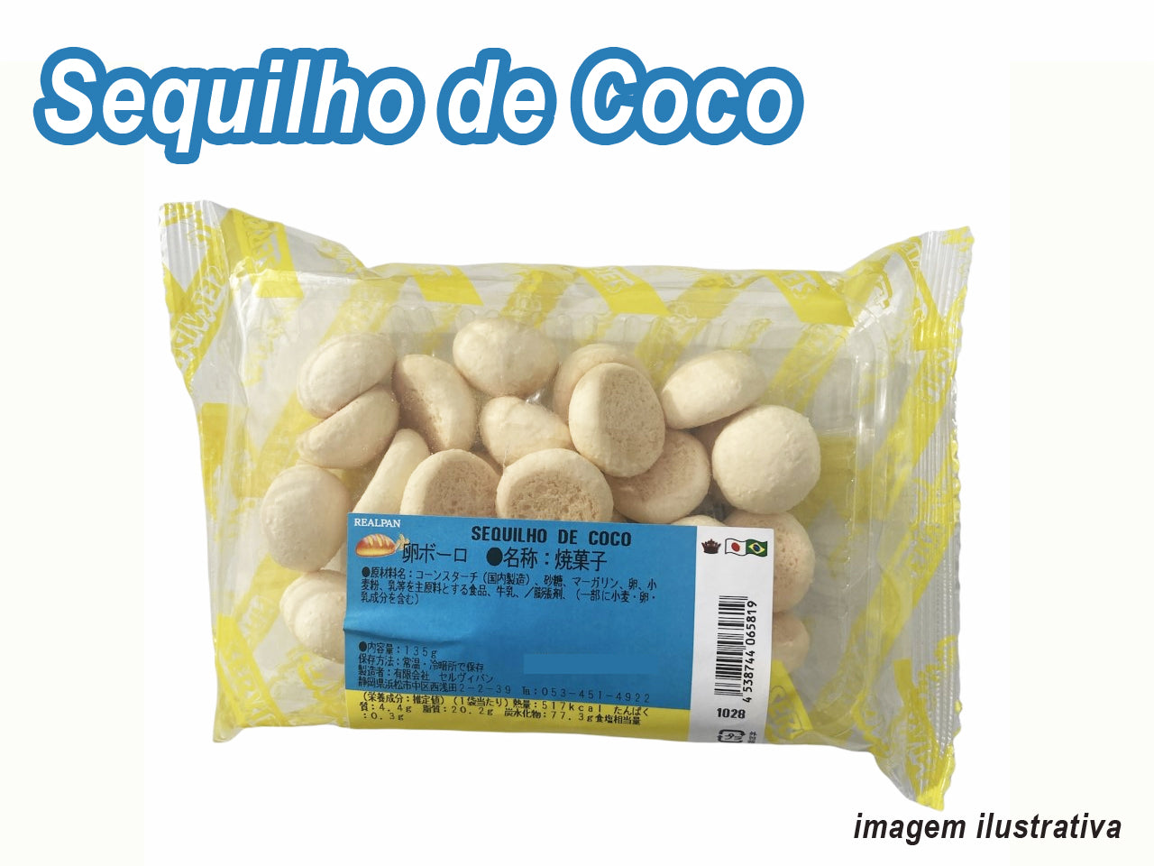 ★ EM FALTA ★ Biscoito Sequilho de Coco SERV PAN 135g ¥320 (IMPOSTO INCLUSO)